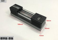 （2）平水尺 160x42x42mm 標準版-厚身