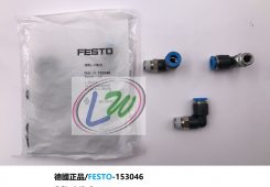 Festo-153046