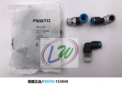 Festo-153049