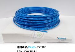 festo-553906 PAN 4mm藍