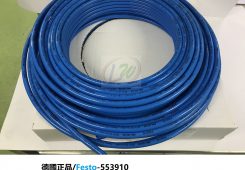 festo-553910 PAN 12mm藍